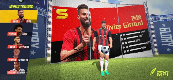 马赛官方：格林伍德左侧股四头肌撞伤 巴列尔迪右侧小腿受伤