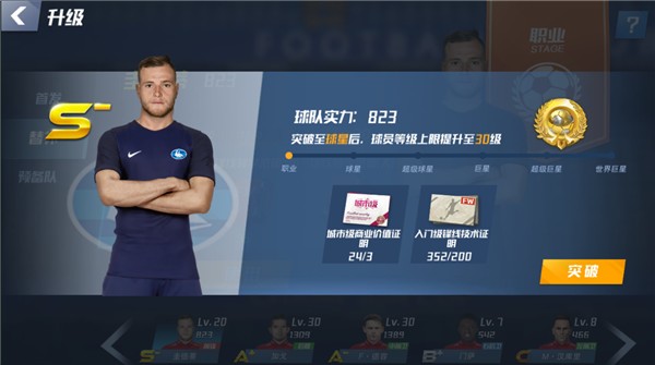 鲍恩：回到西汉姆目标是保级，不能总想着英格兰队的事