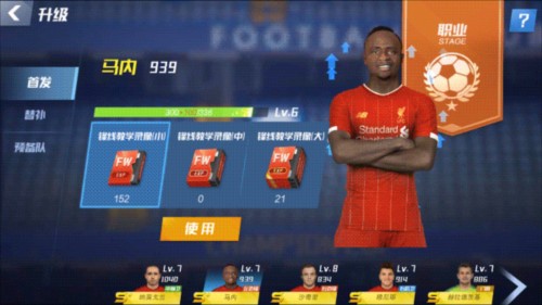 2026年4月3日巴西甲巴甘蒂诺vs弗拉门戈直播【24直播网】