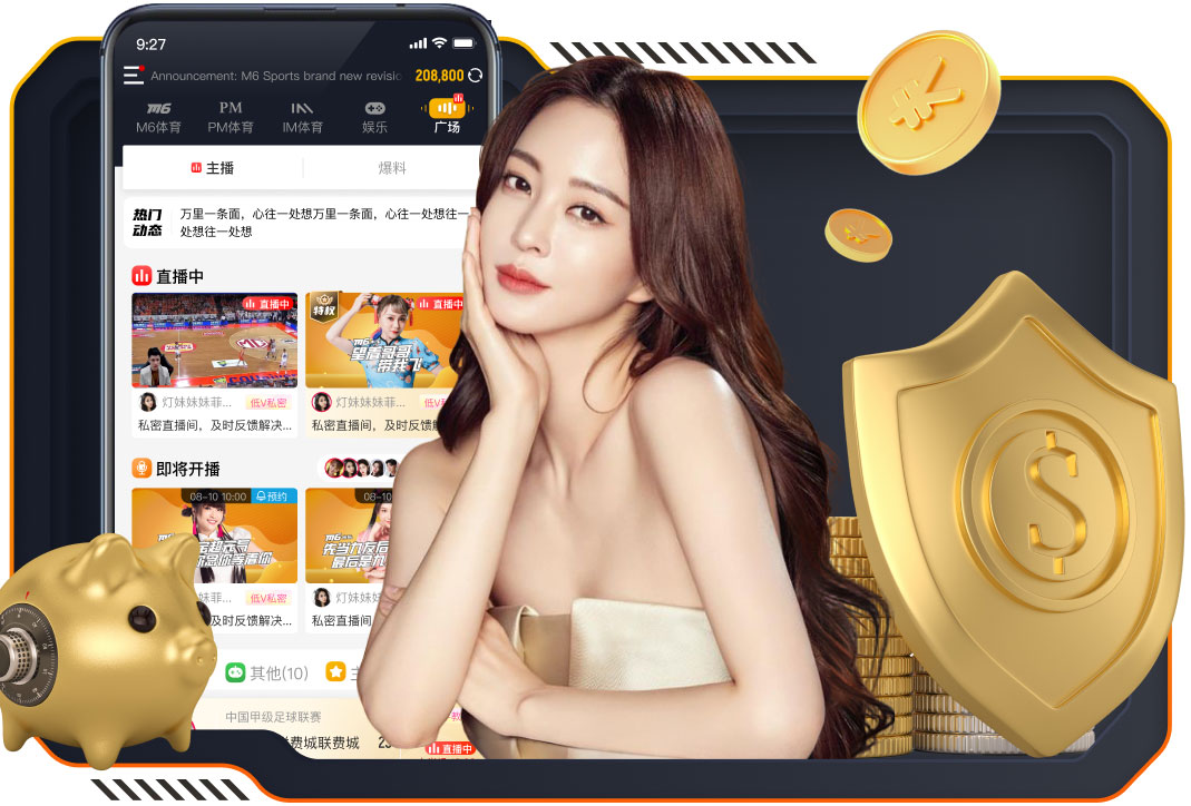 森保一：赢下苏格兰积累了信心，球员们的表现值得肯定