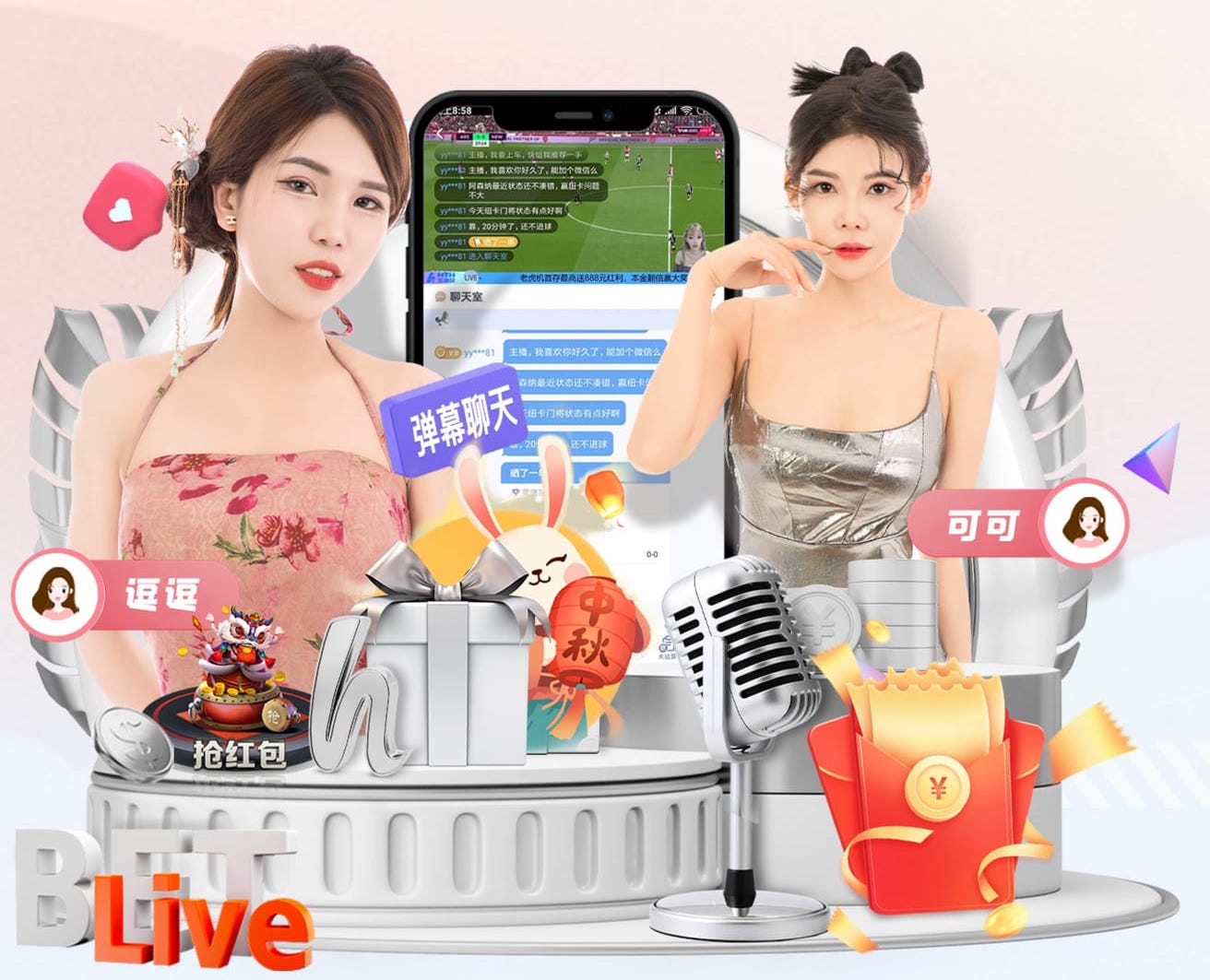 阿斯：米利唐下周末客战马略卡时回归，将首先进入替补席