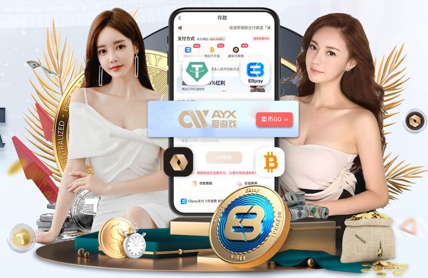 罗马诺：曼联真心想签托纳利，曼城猛追安德森